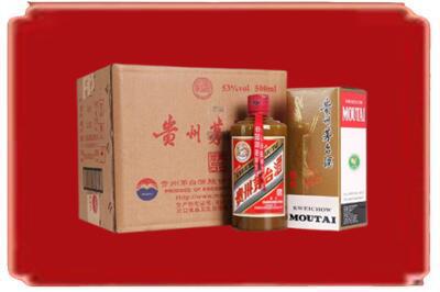 榆林烟酒回收整件精品茅台酒.jpg